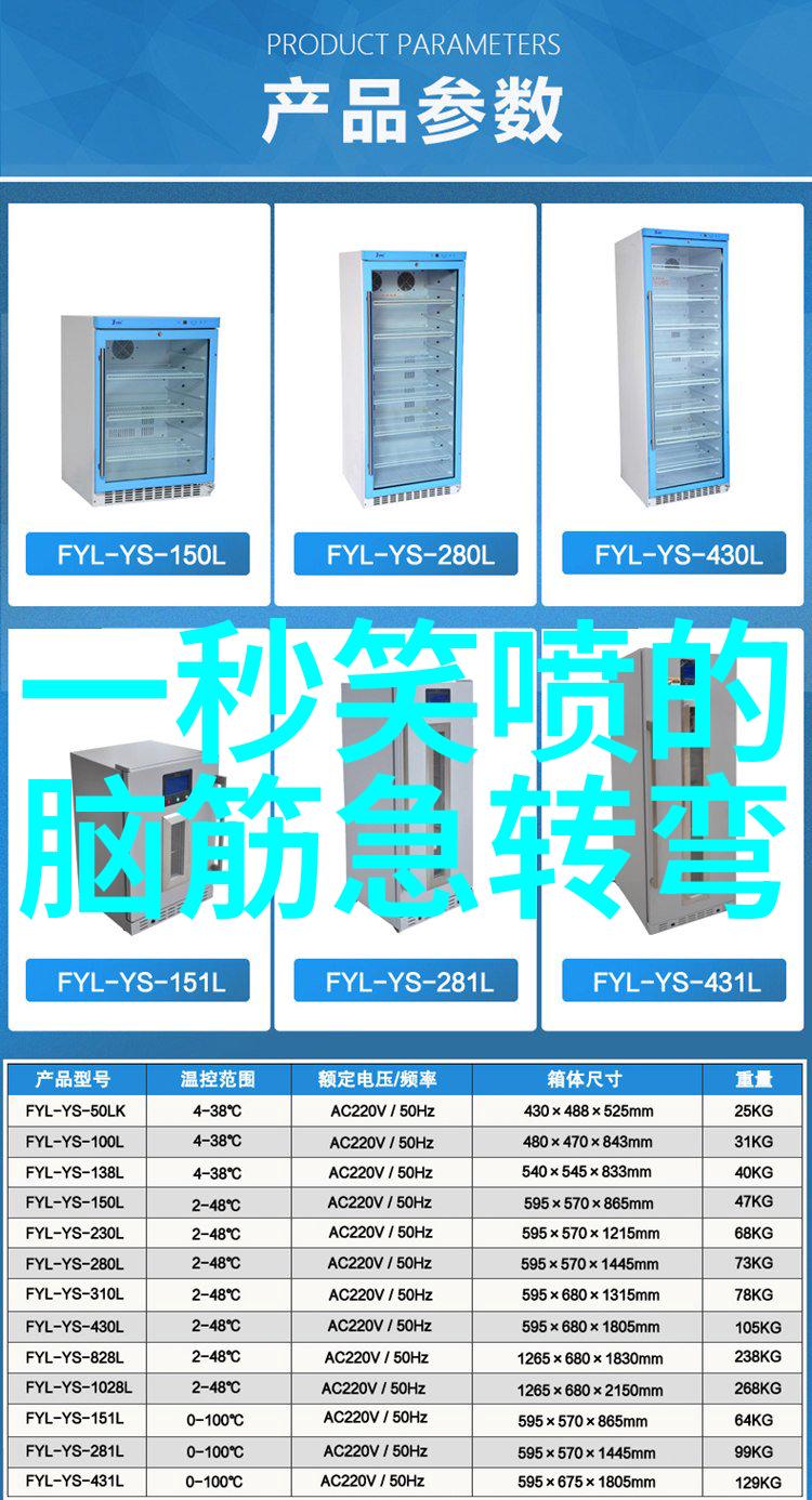 捡到东西要交公 打一成语