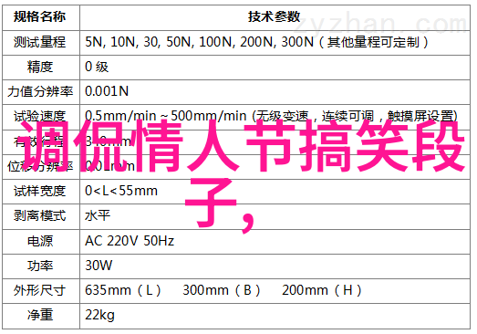 笑有意义的幽默闲语